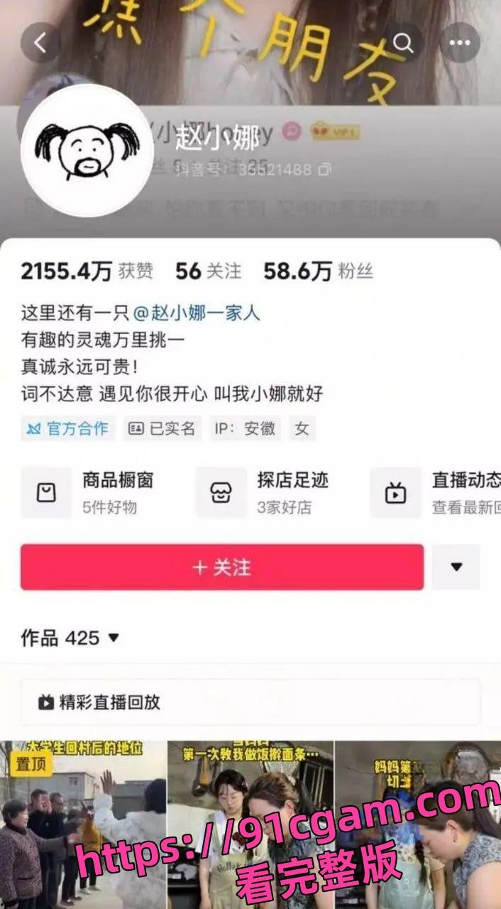 阜阳乡村网红 赵小娜 酒店针孔偷拍流出,尺度大到喷鼻血 第1张 阜阳乡村网红 赵小娜 酒店针孔偷拍流出,尺度大到喷鼻血 第1张