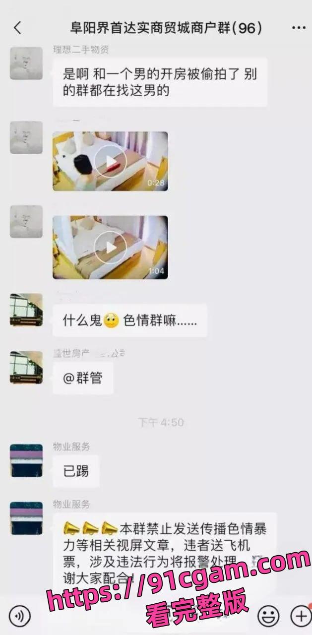 阜阳乡村网红 赵小娜 酒店针孔偷拍流出,尺度大到喷鼻血 第2张 阜阳乡村网红 赵小娜 酒店针孔偷拍流出,尺度大到喷鼻血 第2张