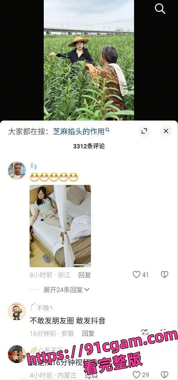 阜阳乡村网红 赵小娜 酒店针孔偷拍流出,尺度大到喷鼻血 第5张 阜阳乡村网红 赵小娜 酒店针孔偷拍流出,尺度大到喷鼻血 第5张