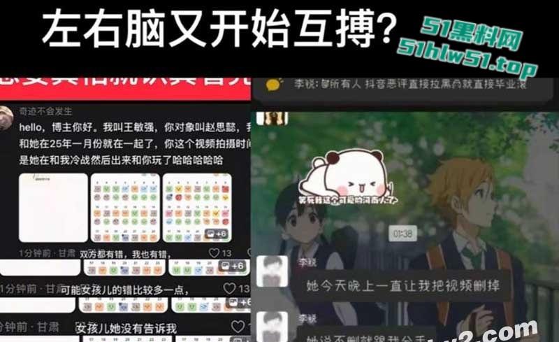 狗血剧情照进现实，08年小伙刷到其他人大胆告白自己女友【赵思懿】愤怒曝光渣女及性爱视频。  第5张