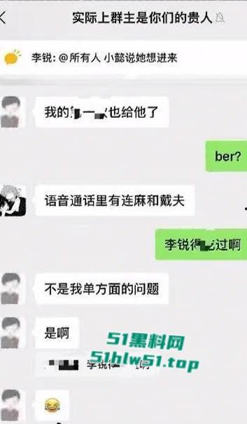 狗血剧情照进现实，08年小伙刷到其他人大胆告白自己女友【赵思懿】愤怒曝光渣女及性爱视频。  第6张