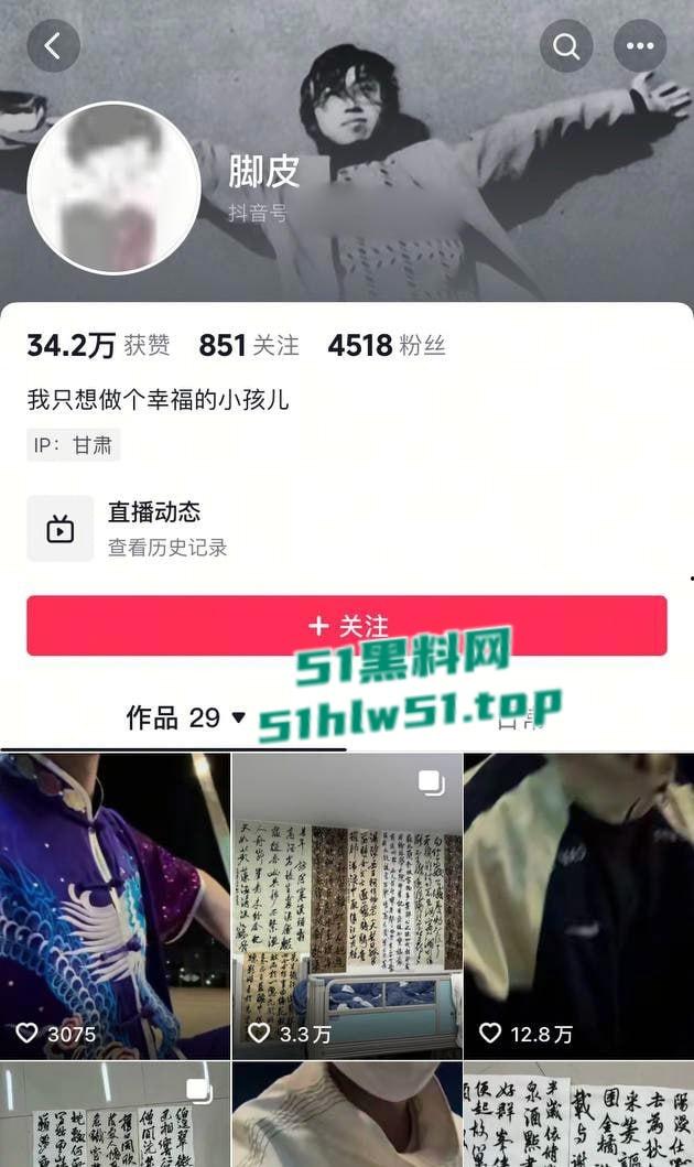 狗血剧情照进现实，08年小伙刷到其他人大胆告白自己女友【赵思懿】愤怒曝光渣女及性爱视频。  第7张