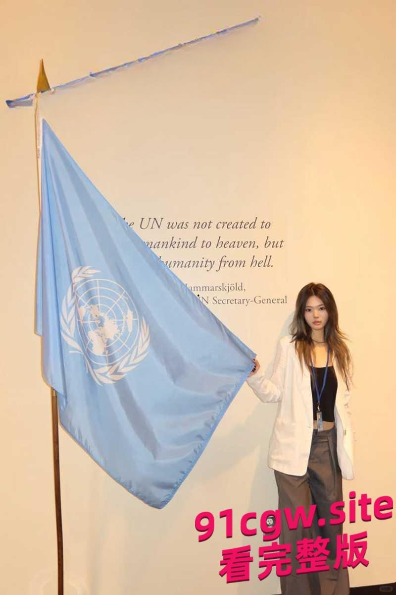 26美金就能参观几百美元能上台演讲,坑爹的联合国成为网红蹭热度 第1张 26美金就能参观几百美元能上台演讲,坑爹的联合国成为网红蹭热度 第1张