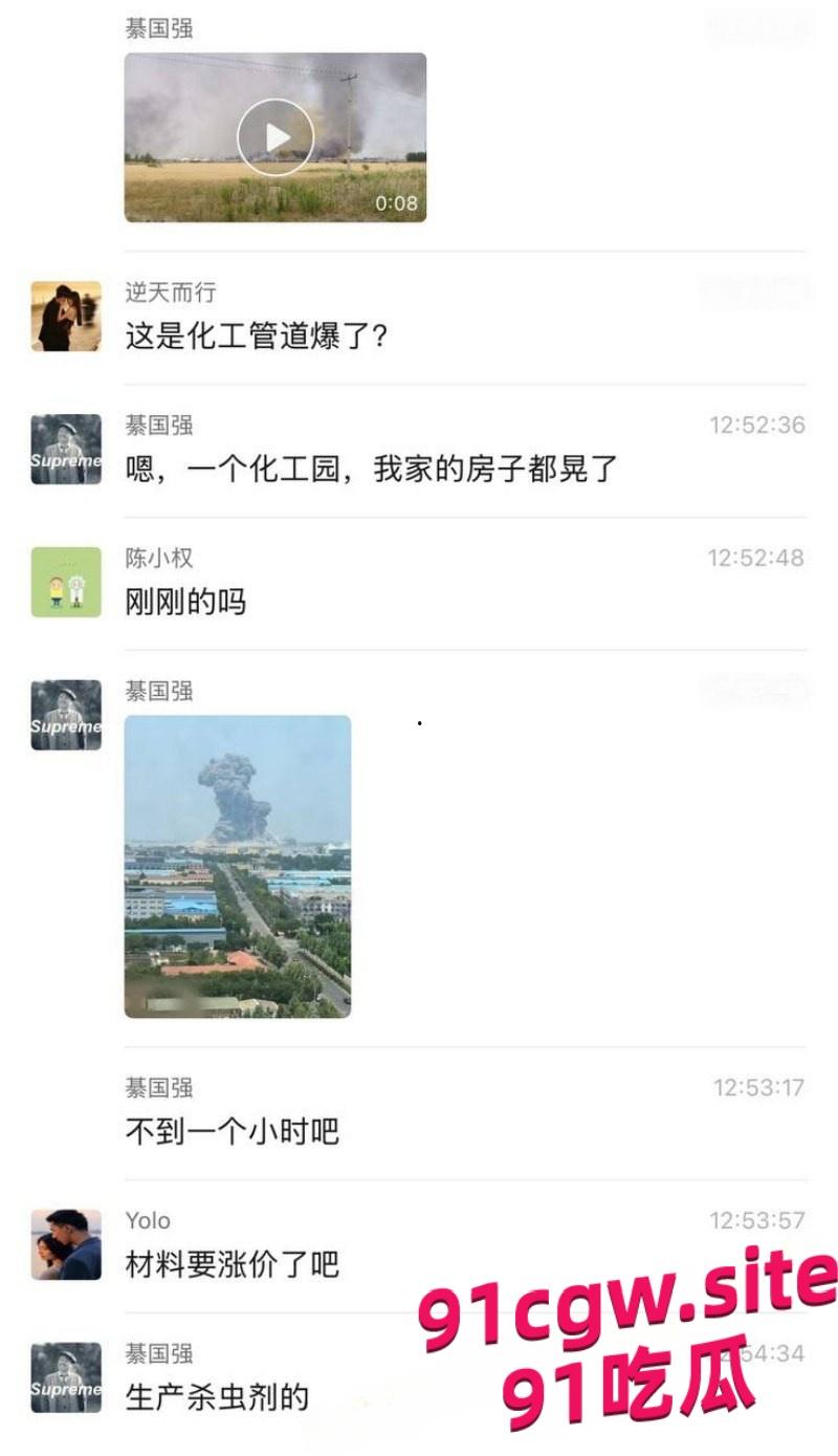 山东高密一杀虫剂化工厂发生大爆炸 现场浓烟滚滚遮天蔽日! 第4张 山东高密一杀虫剂化工厂发生大爆炸 现场浓烟滚滚遮天蔽日! 第4张