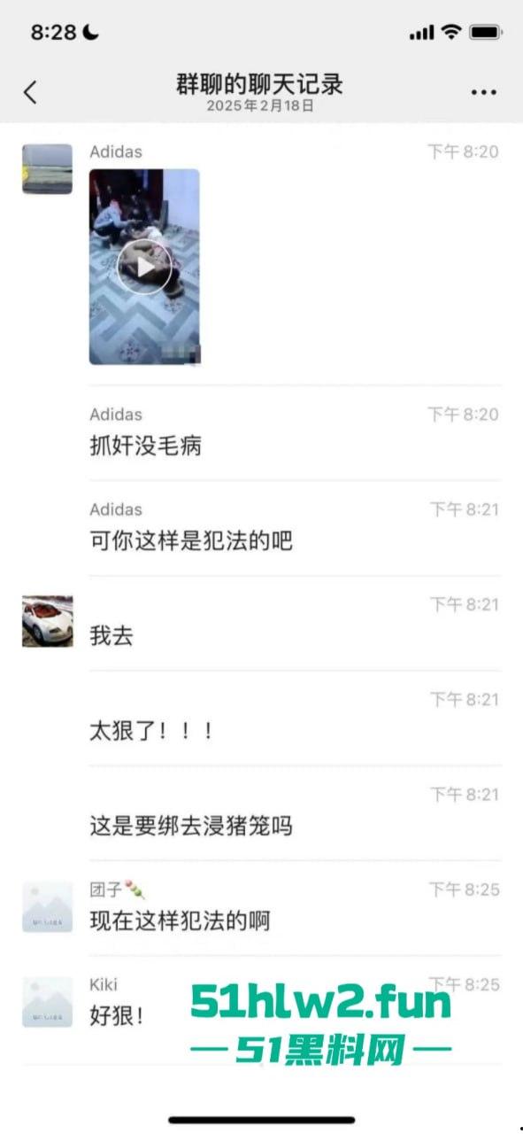 广西偷情狗男女关门偷啪被原配带人抓现行,奸夫淫妇裸身遭众人暴打后捆绑浸猪笼。 第5张 广西偷情狗男女关门偷啪被原配带人抓现行,奸夫淫妇裸身遭众人暴打后捆绑浸猪笼。 第5张