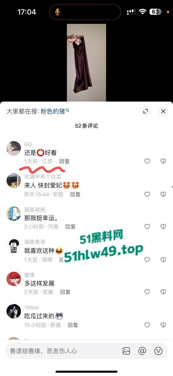 抖音超性感尤物【猪饲料】顶级身材绝美网红,细腰翘臀腰臀比超赞,可甜可御人间极品写真合集流出! 第4张 抖音超性感尤物【猪饲料】顶级身材绝美网红,细腰翘臀腰臀比超赞,可甜可御人间极品写真合集流出! 第4张