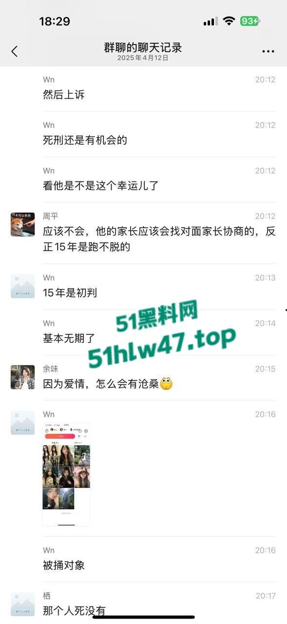 四川旺苍花季少女被狠心男友狂捅20刀,只因提出分手惨被割喉剖腹死状极其残忍。 第1张 四川旺苍花季少女被狠心男友狂捅20刀,只因提出分手惨被割喉剖腹死状极其残忍。 第1张