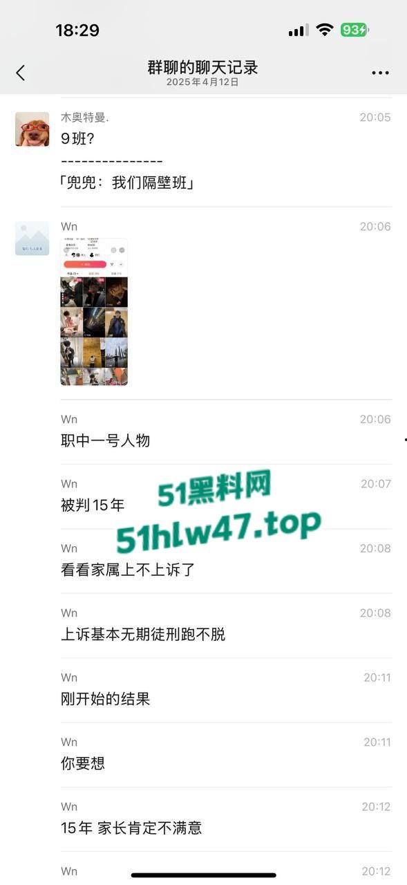 四川旺苍花季少女被狠心男友狂捅20刀,只因提出分手惨被割喉剖腹死状极其残忍。 第2张 四川旺苍花季少女被狠心男友狂捅20刀,只因提出分手惨被割喉剖腹死状极其残忍。 第2张