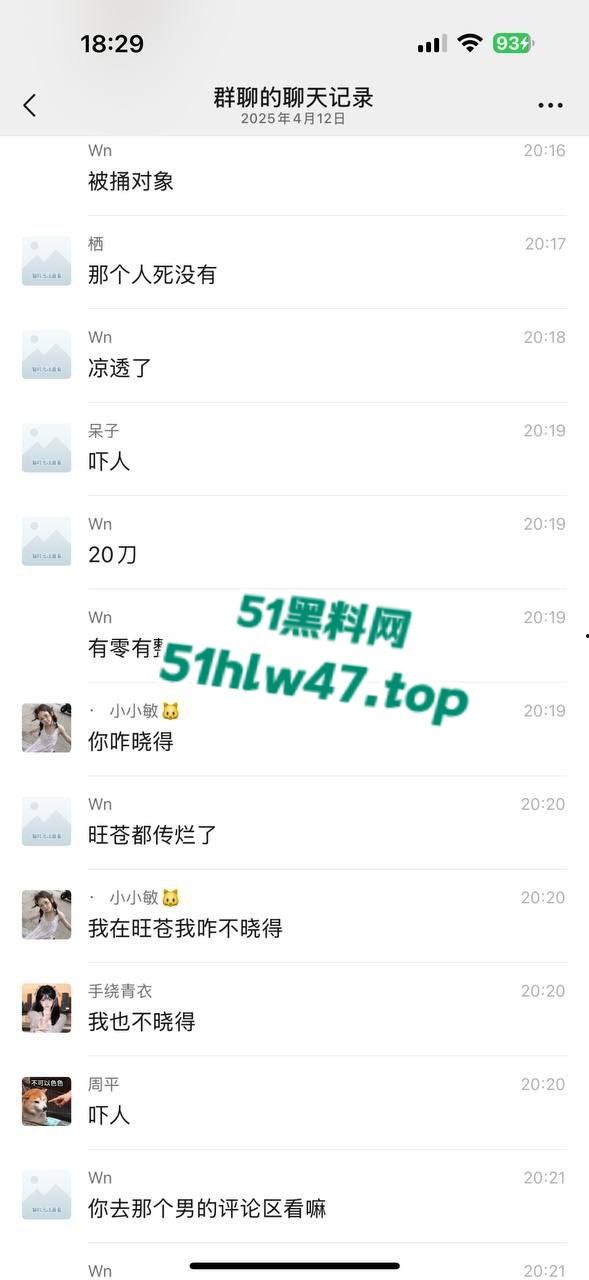 四川旺苍花季少女被狠心男友狂捅20刀,只因提出分手惨被割喉剖腹死状极其残忍。 第3张 四川旺苍花季少女被狠心男友狂捅20刀,只因提出分手惨被割喉剖腹死状极其残忍。 第3张