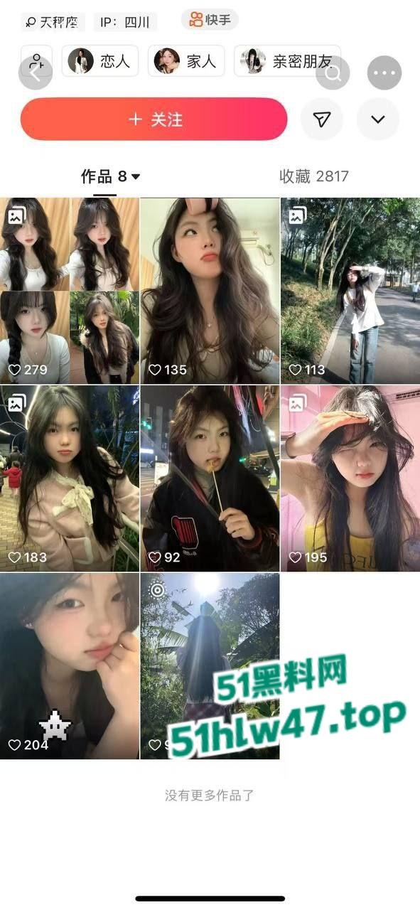 四川旺苍花季少女被狠心男友狂捅20刀,只因提出分手惨被割喉剖腹死状极其残忍。 第5张 四川旺苍花季少女被狠心男友狂捅20刀,只因提出分手惨被割喉剖腹死状极其残忍。 第5张