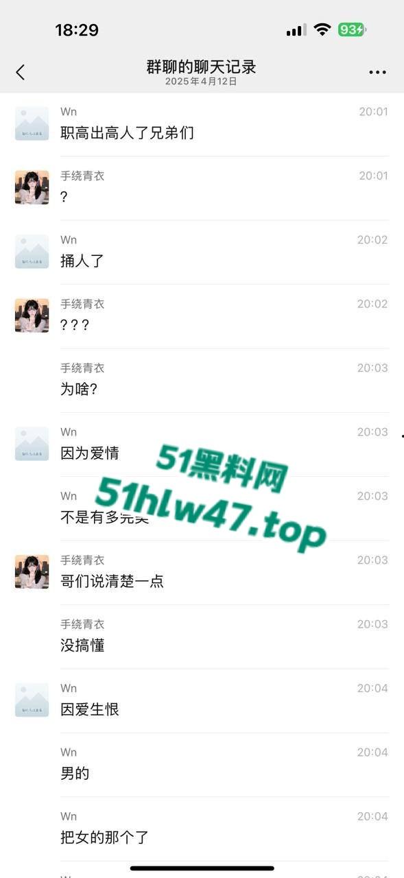 四川旺苍花季少女被狠心男友狂捅20刀,只因提出分手惨被割喉剖腹死状极其残忍。 第6张 四川旺苍花季少女被狠心男友狂捅20刀,只因提出分手惨被割喉剖腹死状极其残忍。 第6张