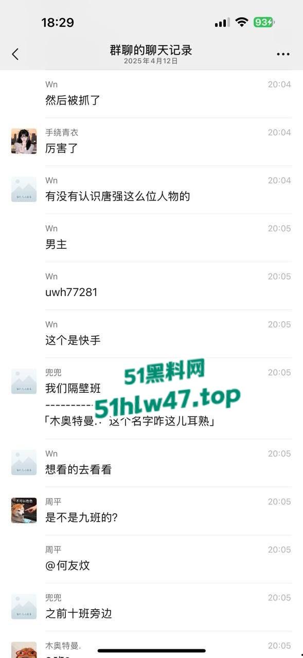 四川旺苍花季少女被狠心男友狂捅20刀,只因提出分手惨被割喉剖腹死状极其残忍。 第7张 四川旺苍花季少女被狠心男友狂捅20刀,只因提出分手惨被割喉剖腹死状极其残忍。 第7张