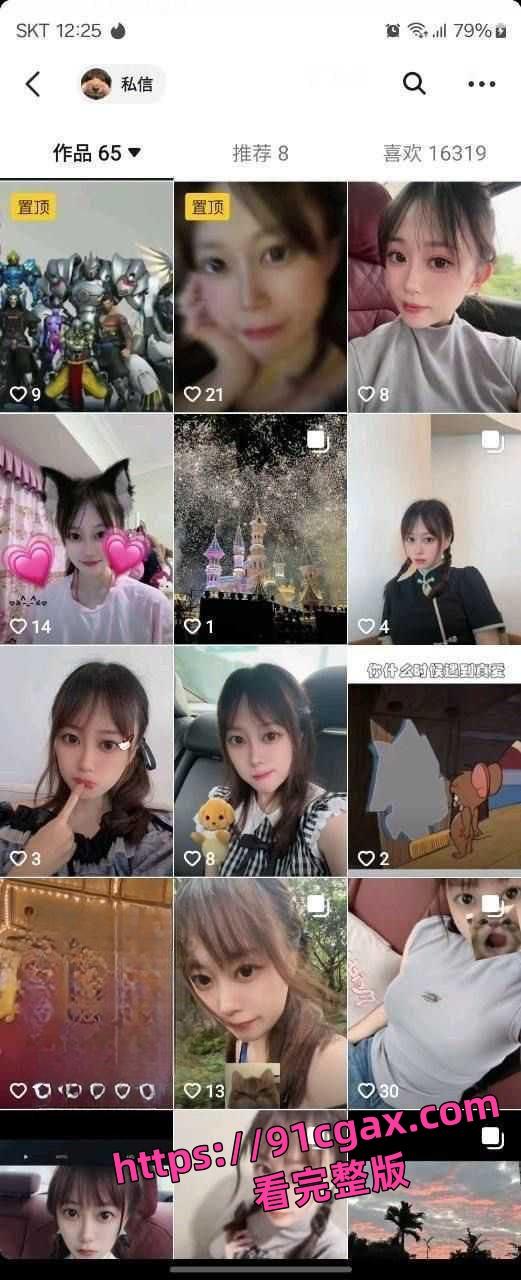 前海航高管的女儿谭昕芸，表面清纯可人，私底下则是名副其实的女海王  第1张