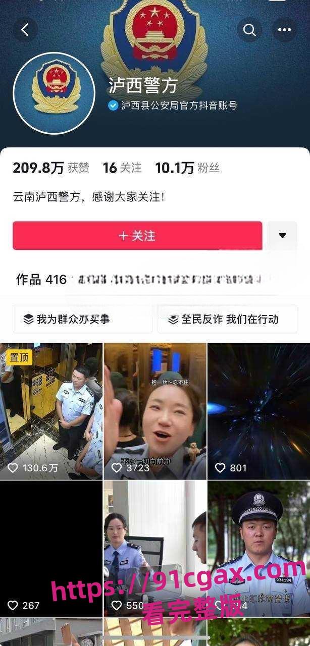 云南省红河州泸西县公安局副局长 余张 出轨派出所女辅警 人民的好警官已破防! 第4张 云南省红河州泸西县公安局副局长 余张 出轨派出所女辅警 人民的好警官已破防! 第4张