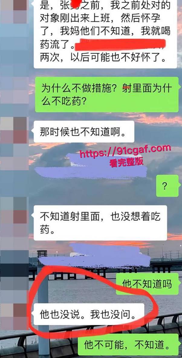 沈阳渣女侯金雪订婚出轨事件详情披露！前男友和未婚夫联手掀底 被曝两头通吃定期陪睡  第8张