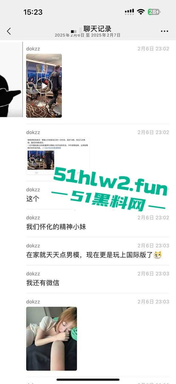 怀化骚鸡精神小妹的大瓜你欣赏过了吗，白天卖逼陪大哥晚上点男模操自己，慕洋犬喜欢外国大屌跪地吃鸡。  第5张