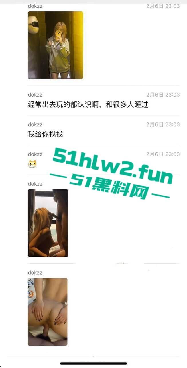 怀化骚鸡精神小妹的大瓜你欣赏过了吗，白天卖逼陪大哥晚上点男模操自己，慕洋犬喜欢外国大屌跪地吃鸡。  第6张