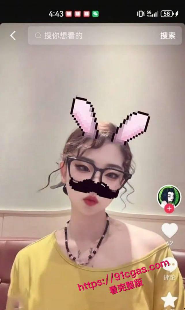 抖音女网红 沐沐不吃姜 全国空降5000陪过周末 线下反差爆棚  第7张