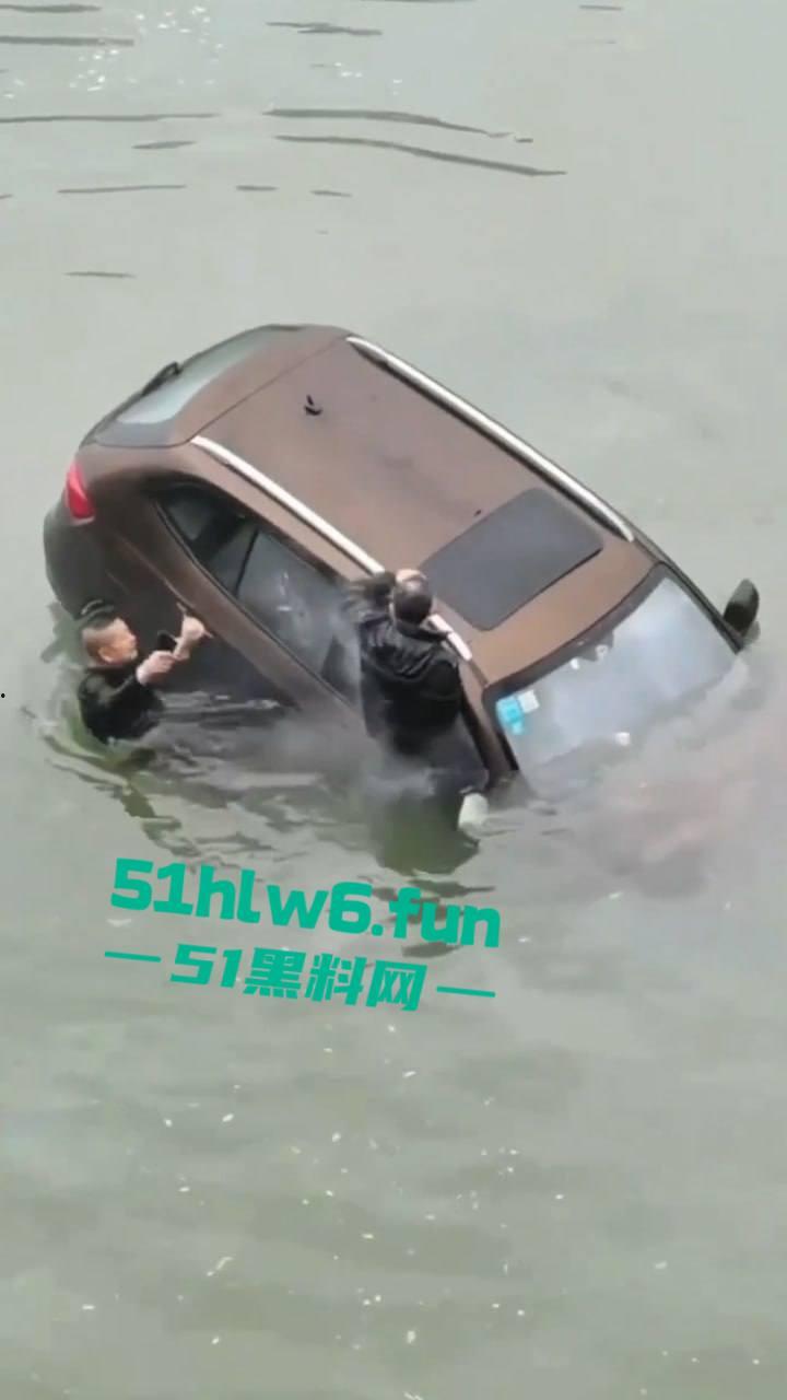 内江市东兴区坠河事故，新江路与临江路路口 一辆汽车失控，冲出护栏坠入河中两人死亡一人获救。  第3张