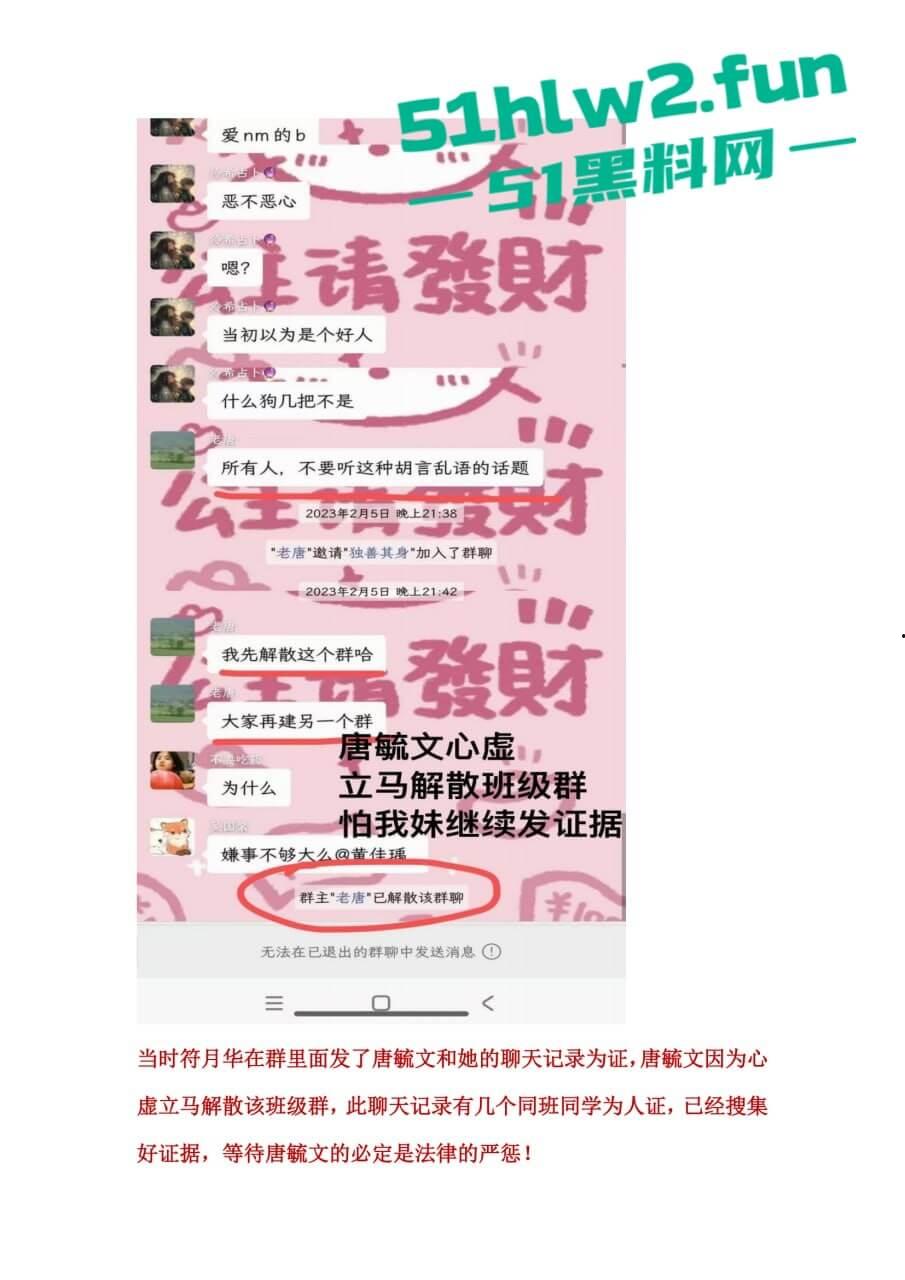 广西百色市祈福高中唐毓文老师强奸未成年学生导致学生抑郁自杀身亡,害她走上绝路,全网怒喷这种畜生必须严惩! 第13张 广西百色市祈福高中唐毓文老师强奸未成年学生导致学生抑郁自杀身亡,害她走上绝路,全网怒喷这种畜生必须严惩! 第13张