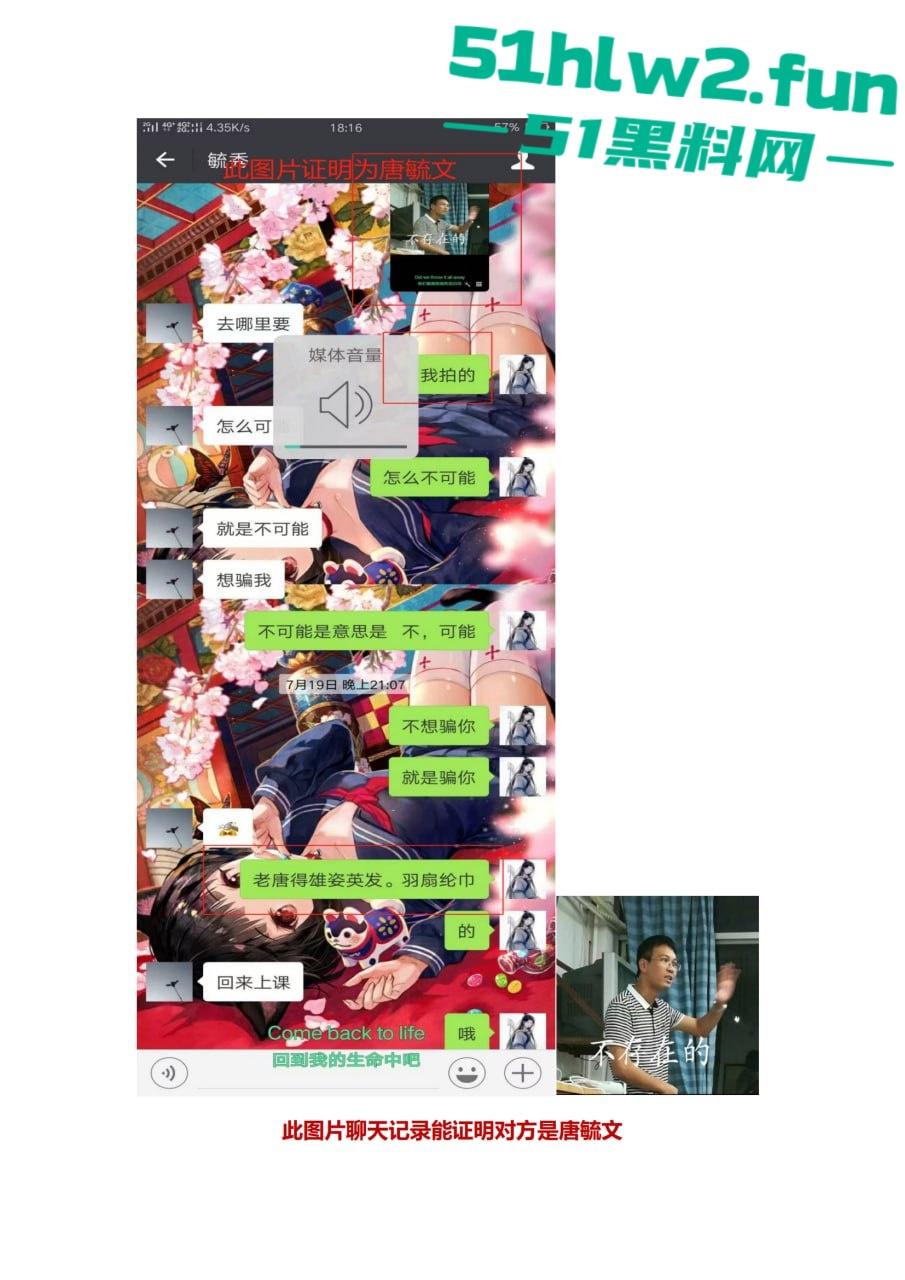 广西百色市祈福高中唐毓文老师强奸未成年学生导致学生抑郁自杀身亡,害她走上绝路,全网怒喷这种畜生必须严惩! 第19张 广西百色市祈福高中唐毓文老师强奸未成年学生导致学生抑郁自杀身亡,害她走上绝路,全网怒喷这种畜生必须严惩! 第19张