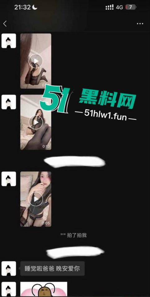 四川成都清纯可爱反差女大学生【林意如】多段大尺度视频,现实和网络中判若两人视频认证。 第1张 四川成都清纯可爱反差女大学生【林意如】多段大尺度视频,现实和网络中判若两人视频认证。 第1张