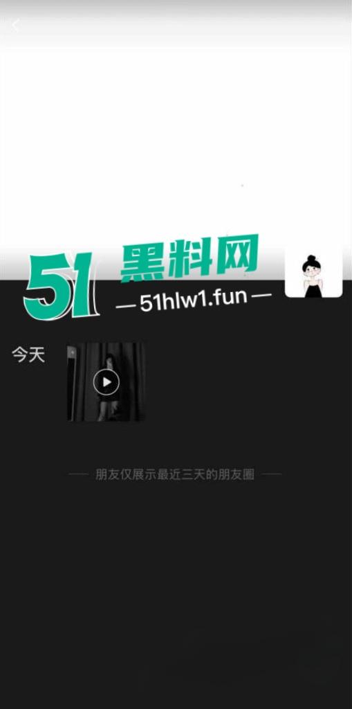 四川成都清纯可爱反差女大学生【林意如】多段大尺度视频,现实和网络中判若两人视频认证。 第4张 四川成都清纯可爱反差女大学生【林意如】多段大尺度视频,现实和网络中判若两人视频认证。 第4张