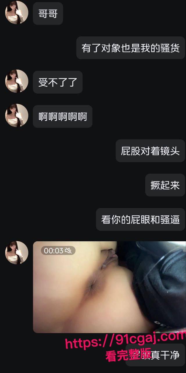 极品嫩穴高三卫校女生爆操视频泄露!小小年纪玩这么野,白丝嫩逼欠操翻天,炮友家狂干喷汁高潮! 第7张 极品嫩穴高三卫校女生爆操视频泄露!小小年纪玩这么野,白丝嫩逼欠操翻天,炮友家狂干喷汁高潮! 第7张