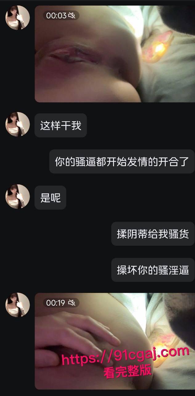 极品嫩穴高三卫校女生爆操视频泄露!小小年纪玩这么野,白丝嫩逼欠操翻天,炮友家狂干喷汁高潮! 第8张 极品嫩穴高三卫校女生爆操视频泄露!小小年纪玩这么野,白丝嫩逼欠操翻天,炮友家狂干喷汁高潮! 第8张