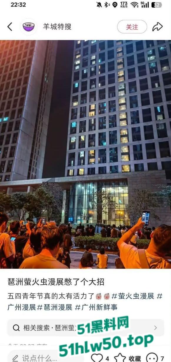 广州萤火虫漫展是好文明【荞麦甜甜茶】D座江边不拉窗帘激战,上万人围观拍照完整视频流出! 第5张 广州萤火虫漫展是好文明【荞麦甜甜茶】D座江边不拉窗帘激战,上万人围观拍照完整视频流出! 第5张