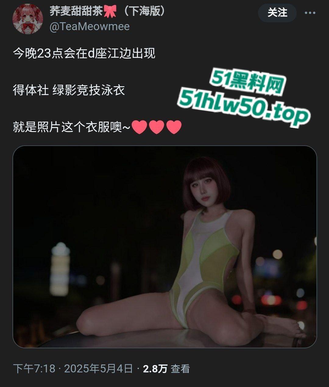 广州萤火虫漫展是好文明【荞麦甜甜茶】D座江边不拉窗帘激战,上万人围观拍照完整视频流出! 第10张 广州萤火虫漫展是好文明【荞麦甜甜茶】D座江边不拉窗帘激战,上万人围观拍照完整视频流出! 第10张