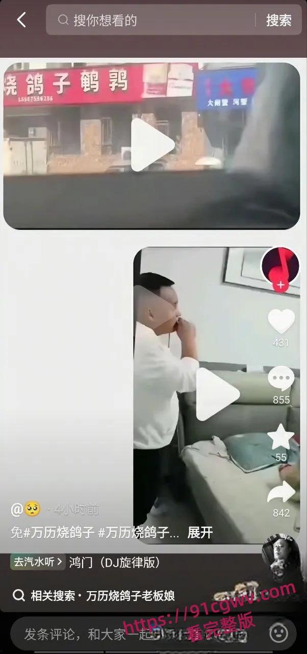 万历烧鸽子鹌鹑烧烤店窗户边室内大片 十年烧烤无人知 窗边一站万人晓! 第1张 万历烧鸽子鹌鹑烧烤店窗户边室内大片 十年烧烤无人知 窗边一站万人晓! 第1张