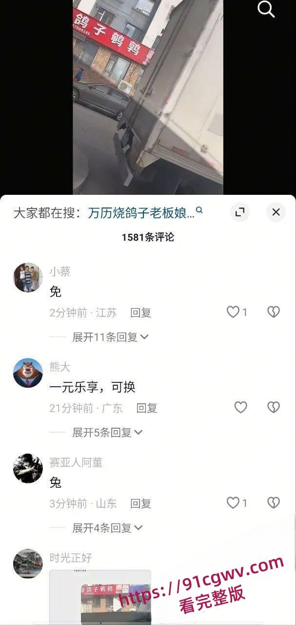 万历烧鸽子鹌鹑烧烤店窗户边室内大片 十年烧烤无人知 窗边一站万人晓! 第2张 万历烧鸽子鹌鹑烧烤店窗户边室内大片 十年烧烤无人知 窗边一站万人晓! 第2张