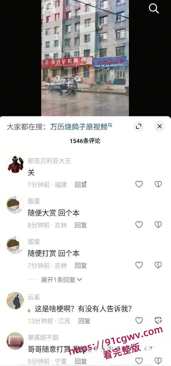 万历烧鸽子鹌鹑烧烤店窗户边室内大片 十年烧烤无人知 窗边一站万人晓! 第6张 万历烧鸽子鹌鹑烧烤店窗户边室内大片 十年烧烤无人知 窗边一站万人晓! 第6张