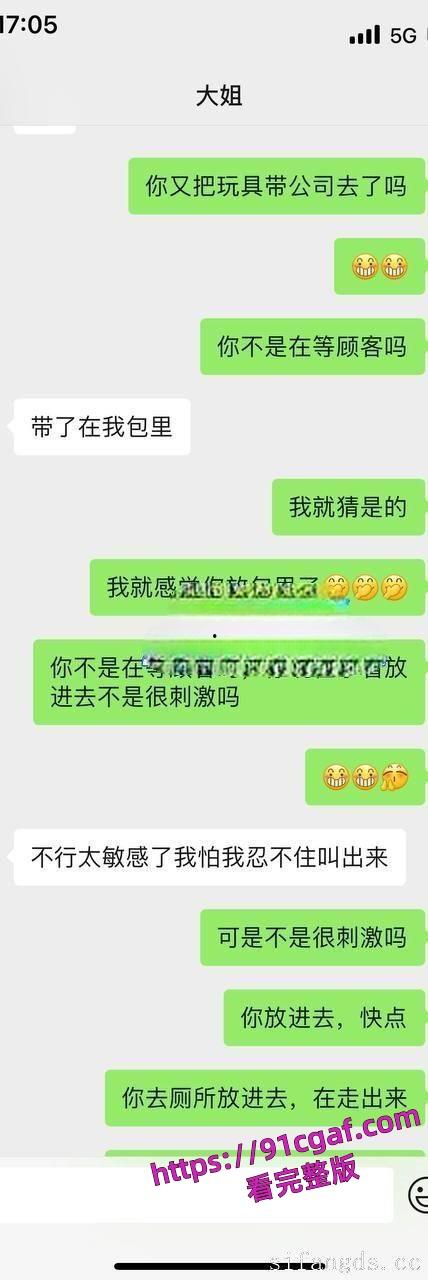 淫荡的小姨子把所有精液都射进她的阴道里 干了小姨子真是不枉此生! 第6张 淫荡的小姨子把所有精液都射进她的阴道里 干了小姨子真是不枉此生! 第6张