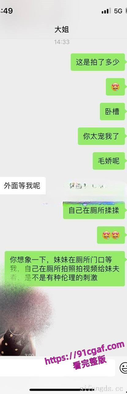 淫荡的小姨子把所有精液都射进她的阴道里 干了小姨子真是不枉此生! 第8张 淫荡的小姨子把所有精液都射进她的阴道里 干了小姨子真是不枉此生! 第8张