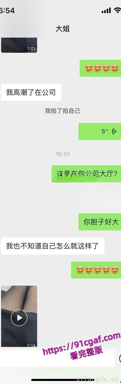 淫荡的小姨子把所有精液都射进她的阴道里 干了小姨子真是不枉此生! 第10张 淫荡的小姨子把所有精液都射进她的阴道里 干了小姨子真是不枉此生! 第10张