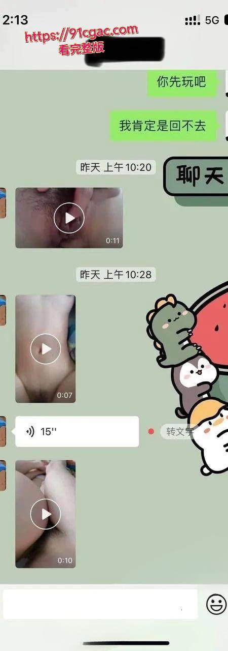 “你的老婆我帮你操” 超变态的绿帽癖玩法 强迫绿帽奴看着娇妻在胯下呻吟  第5张
