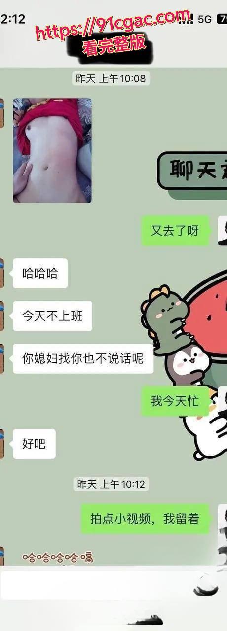 “你的老婆我帮你操” 超变态的绿帽癖玩法 强迫绿帽奴看着娇妻在胯下呻吟  第6张