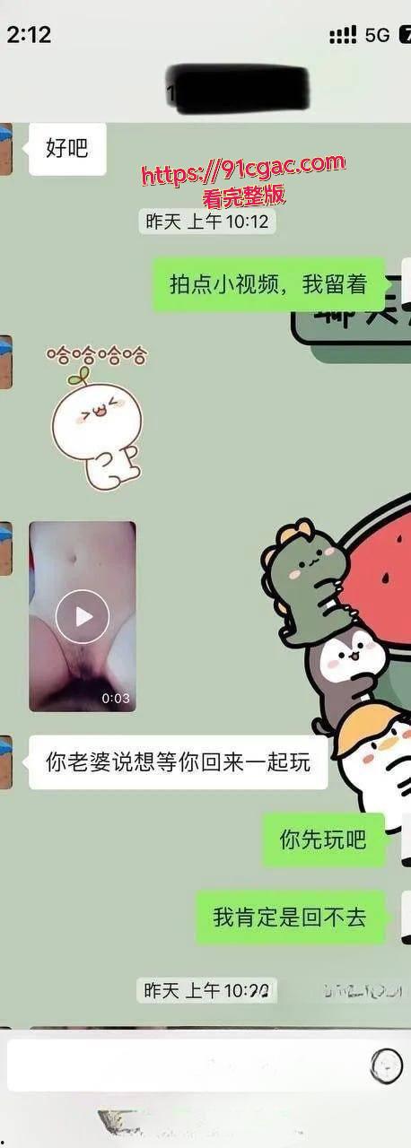 “你的老婆我帮你操” 超变态的绿帽癖玩法 强迫绿帽奴看着娇妻在胯下呻吟  第7张