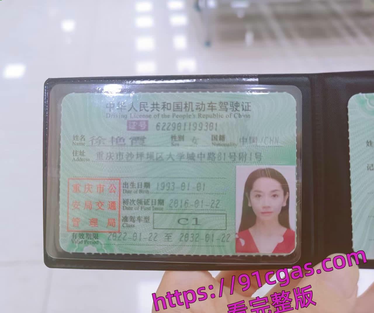 重庆沙坪坝区女干部徐艳霞惊爆不雅视频 被领导无套狂干被曝舔功了得睡遍官场! 第7张 重庆沙坪坝区女干部徐艳霞惊爆不雅视频 被领导无套狂干被曝舔功了得睡遍官场! 第7张