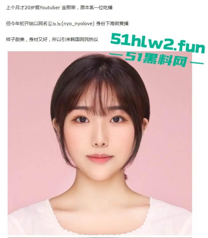 韩国福利姬女神【楚楚chuchu】完美身材大奶学生妹,清纯可爱的颜值下御姐身材超性感,水晶道具自慰福利。 第9张 韩国福利姬女神【楚楚chuchu】完美身材大奶学生妹,清纯可爱的颜值下御姐身材超性感,水晶道具自慰福利。 第9张