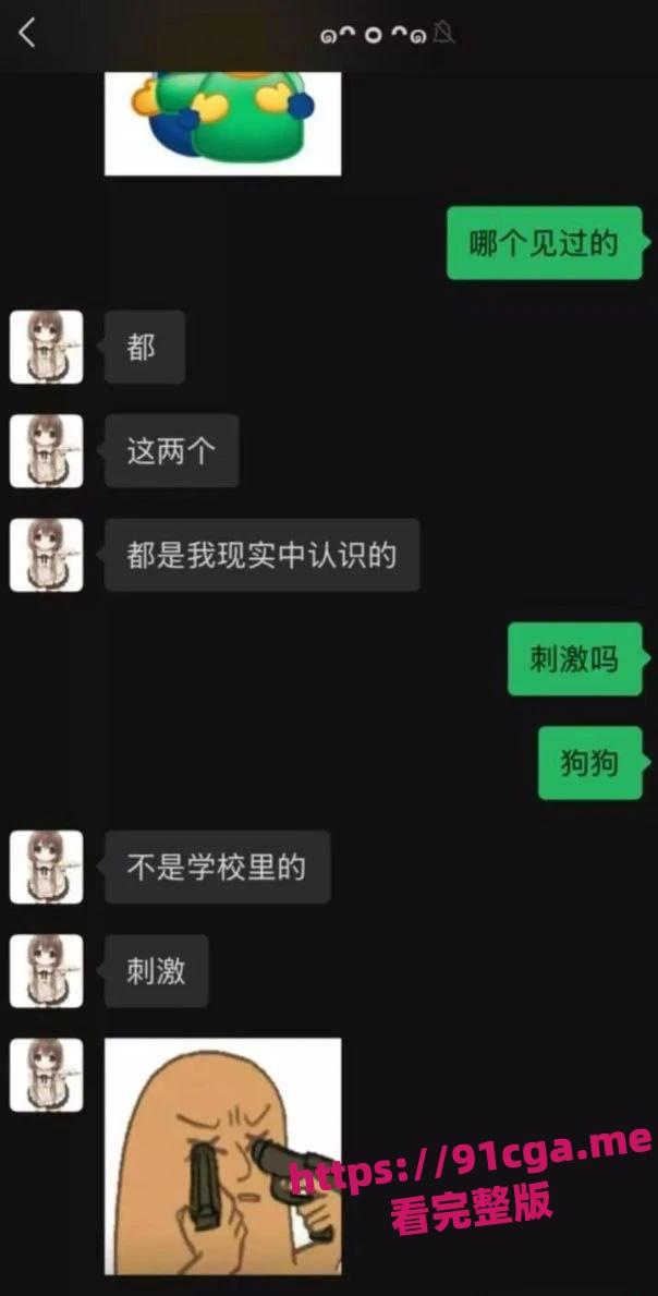 成都大学健身房兼职学生妹吴艳姿被金主调教曝光还被要求给舔狗发照片 第3张 成都大学健身房兼职学生妹吴艳姿被金主调教曝光还被要求给舔狗发照片 第3张