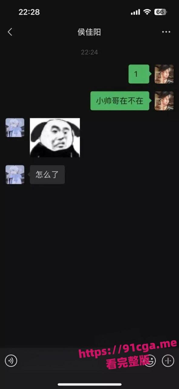 成都大学健身房兼职学生妹吴艳姿被金主调教曝光还被要求给舔狗发照片 第4张 成都大学健身房兼职学生妹吴艳姿被金主调教曝光还被要求给舔狗发照片 第4张