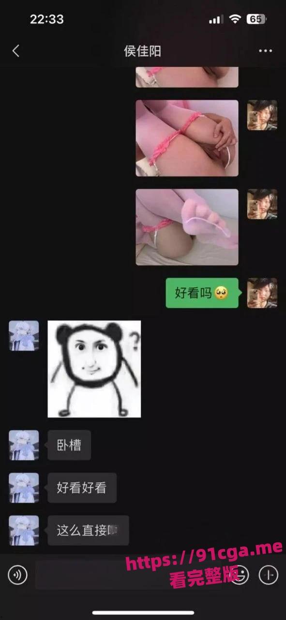 成都大学健身房兼职学生妹吴艳姿被金主调教曝光还被要求给舔狗发照片 第5张 成都大学健身房兼职学生妹吴艳姿被金主调教曝光还被要求给舔狗发照片 第5张