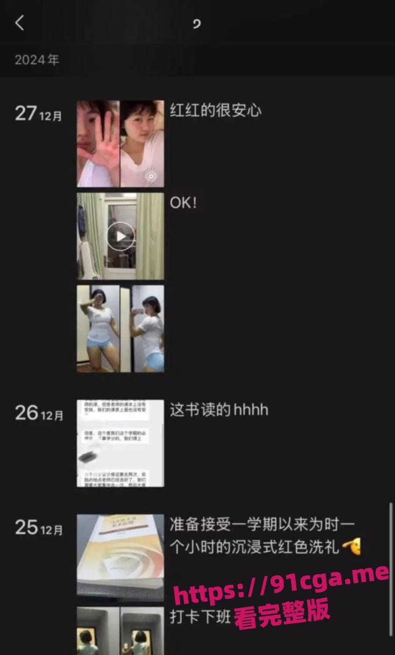 成都大学健身房兼职学生妹吴艳姿被金主调教曝光还被要求给舔狗发照片 第7张 成都大学健身房兼职学生妹吴艳姿被金主调教曝光还被要求给舔狗发照片 第7张