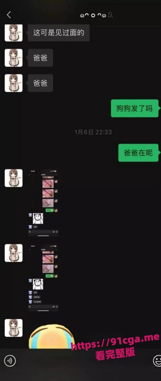 成都大学健身房兼职学生妹吴艳姿被金主调教曝光还被要求给舔狗发照片 第9张 成都大学健身房兼职学生妹吴艳姿被金主调教曝光还被要求给舔狗发照片 第9张