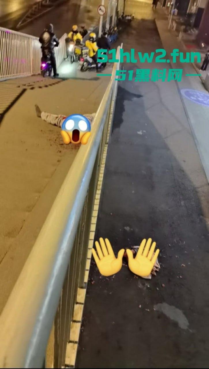 恐怖事件！武汉花园道icc天桥下惊现一具一分为二的碎尸，跳楼自杀撞到栏杆被拦腰切断。  第1张