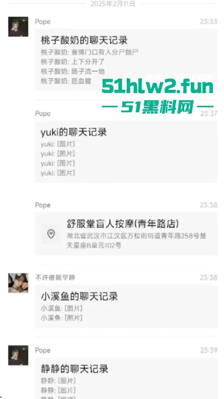 恐怖事件！武汉花园道icc天桥下惊现一具一分为二的碎尸，跳楼自杀撞到栏杆被拦腰切断。  第7张