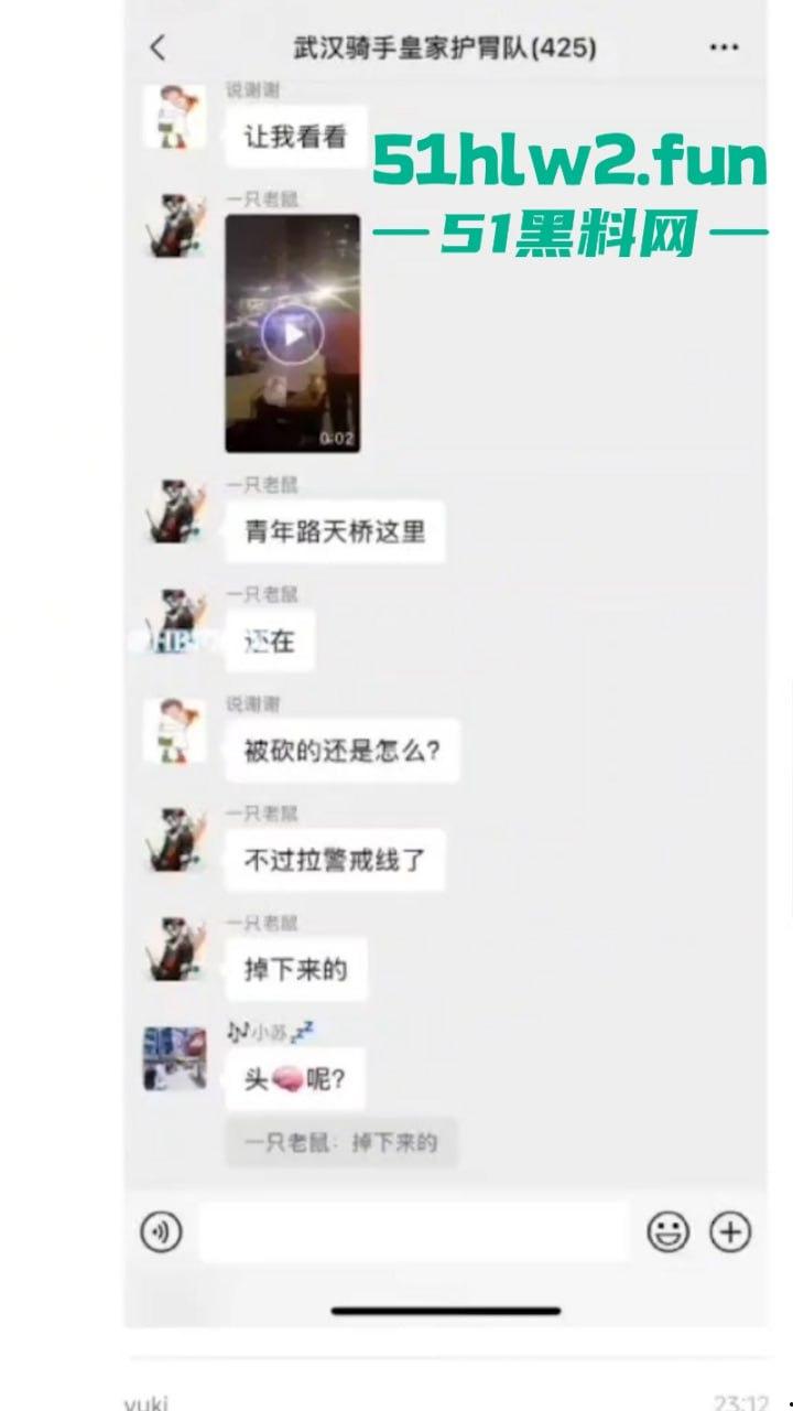 恐怖事件！武汉花园道icc天桥下惊现一具一分为二的碎尸，跳楼自杀撞到栏杆被拦腰切断。  第8张